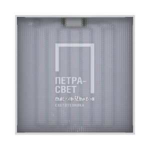 Офис 40 Экстра IP30 CRI80 5000К Призма 595х595х80мм фото 1