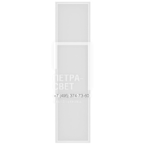 Офис Комфорт 25 IP40 CRI90 5000К Опал 1195х295х33мм фото 1