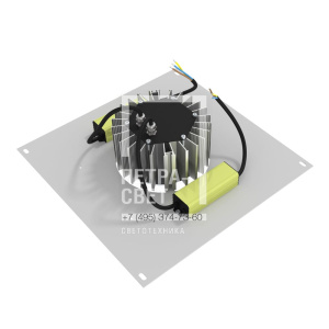 АЗС 100 Эко 4500К 120° фото 5