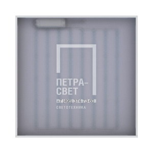 Офис 50 IP30 CRI80 3000К Микропризма 595х595х50мм фото 2