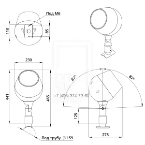 Аксессуар. Шелл. Кронштейн на опору диаметром 159 фото 3