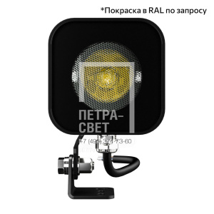 Акцент Куб 8 XS CRI80 5000К 60° фото 3