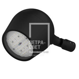 Шелл 60 M CRI70 5000К 95х35° Консоль