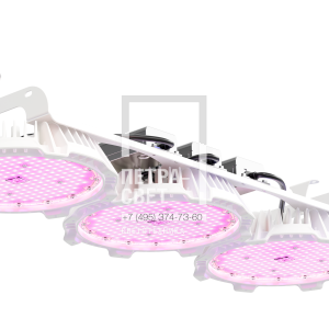 АПК светильник ATAMAN AGRO HB 2 690 D120 R8