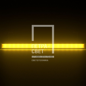 Барокко 36 900мм Янтарный Матовое закаленное стекло фото 3