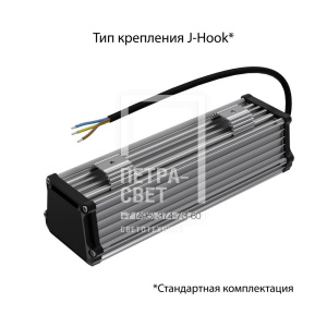 Т-Линия v2.0 10 250мм CRI70 4000К Микропризма фото 3