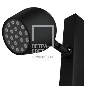 Шелл 40 L CRI70 4000К 15° Поворотный кронштейн