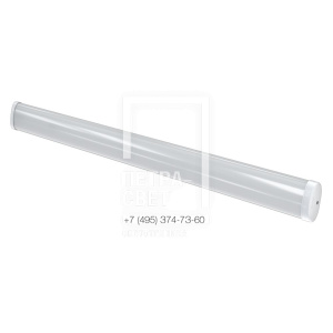 Айсберг Лайт 45 1500мм Эко CRI80 5000К Опал