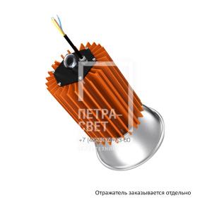 Профи v2.0 80 4500К 120° фото 1