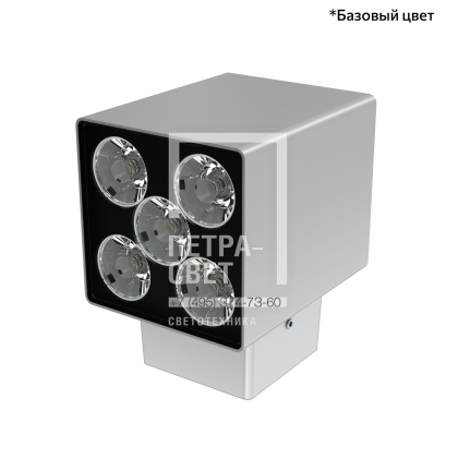 Акцент Куб 5 CRI80 4000К 5° Скрытый монтаж