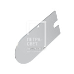 Аксессуар. Модерн v2.0. Торцевая крышка для монтажного профиля