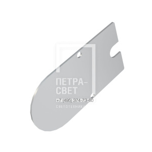 Аксессуар. Модерн v2.0. Торцевая крышка для монтажного профиля