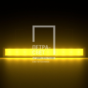 Барокко 10 500мм Янтарный Матовое закаленное стекло фото 3