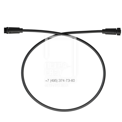 Аксессуар. Барокко S. Удлинитель с разъемами питания М16, 12-48В, 1м