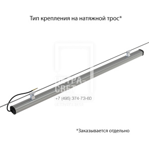 Т-Линия Компакт 60 1500мм Эко 36~48В AC/DC CRI70 4000К Прозрачный фото 6