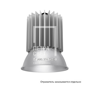 Профи v2.0 40 Эко 12~24В AC/DC CRI70 3000К 90° фото 1