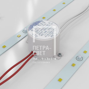 Опция. Айсберг v2.0 (до 30Вт). Датчик движения и освещенности фото 2