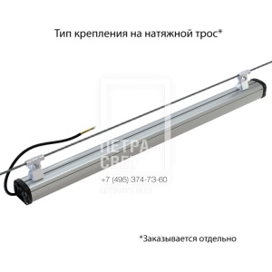 Т-Линия Компакт 25 900мм CRI70 5000К Микропризма фото 7