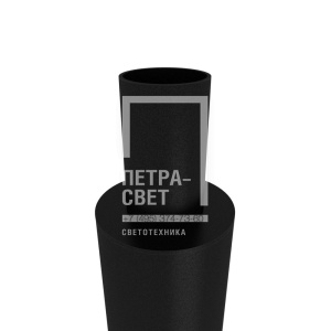 Аксессуар. Опора цилиндрическая ОЦ-108-3