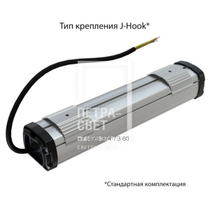 Т-Линия Компакт 15 300мм Экстра CRI70 4000К Прозрачный фото 6