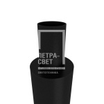 Аксессуар. Опора цилиндрическая ОЦ-108-5