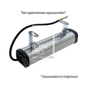 Т-Линия Компакт 10 250мм Эко 12~24В AC/DC CRI70 5000К Микропризма фото 5
