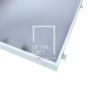 Грильято 25 IP30 CRI90 3000К Микропризма фото 1