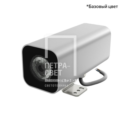 Акцент Куб 5 XS Дуо CRI80 4000К 18°