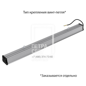 Т-Линия v2.0 40 1000мм Эко 12~24В AC/DC CRI70 5000К Опал фото 3