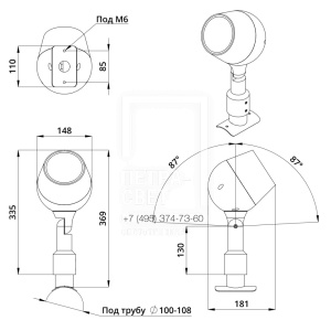 Аксессуар. Шелл. Кронштейн на опору диаметром 100-108 фото 2