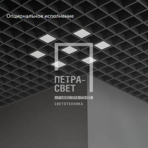 Грильято Мозаик 45 х7 IP40 CRI90 5000К Опал фото 7