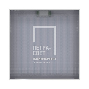 Офис 30 Экстра IP30 CRI90 6500К Микропризма 595х595х80мм фото 1