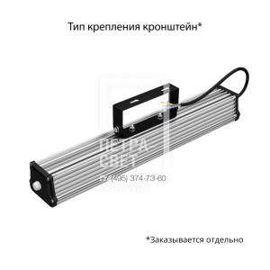 Т-Линия v2.0 40 500мм БАП (350лм 3час.) CRI70 4000К Микропризма фото 2