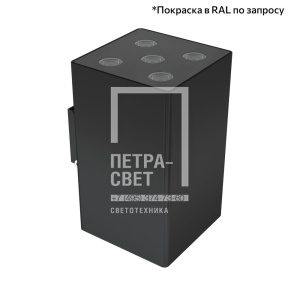 Акцент Куб 20 Дуо CRI80 5000К 10х65° Поворотный кронштейн фото 1