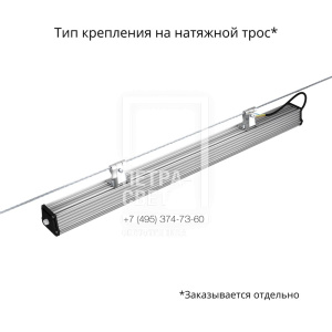 Т-Линия v2.0 40 1000мм БАП (350лм 3час.) CRI70 4000К Опал фото 4