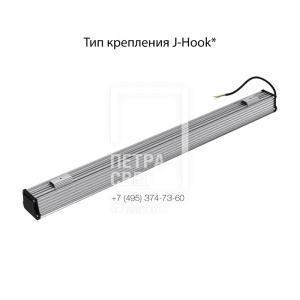 Т-Линия v2.0 80 1000мм CRI70 3000К Микропризма фото 1