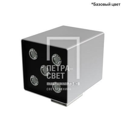 Акцент Куб 10 CRI80 5000К 15° Поворотный кронштейн