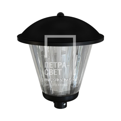 Конус 30 Эко 5000К Рифленый