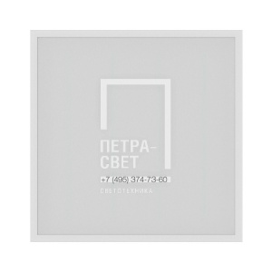 Офис Классик 40 Эко IP40 CRI80 4000К Опал 595х595х33мм фото 1