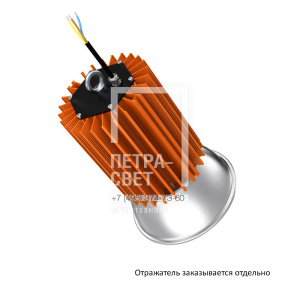 Профи v2.0 100 3000К 60° фото 3