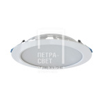 Даунлайт 15 L Эко IP20 CRI80 3000К Опал
