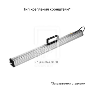 Т-Линия v2.0 40 1000мм БАП (350лм 3час.) CRI70 5000К Опал фото 2