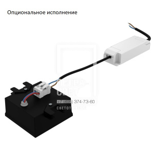 Грильято Мозаик 7 х1 IP40 CRI80 5000К Опал фото 4