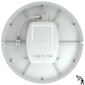 Опция. Кронос Нео L. Датчик движения с дежурным режимом фото 3