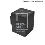Акцент Куб 10 CRI80 4000К 15° Кронштейн