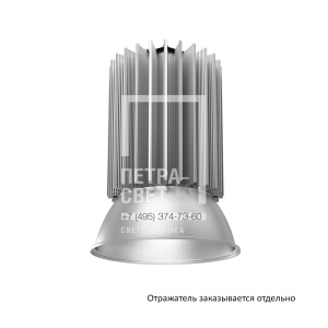 Профи v2.0 100 Эко 4500К 45° фото 1