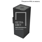 Акцент Куб Дуо 40 CRI80 5000К 10° Кронштейн
