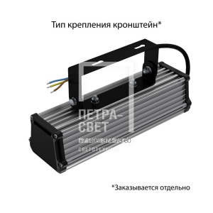 Т-Линия v2.0 10 250мм CRI70 5000К Микропризма фото 2