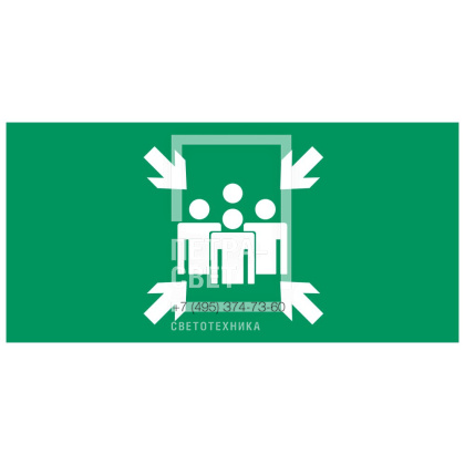 Аксессуар. Пиктограмма "Пункт сбора". Курсор