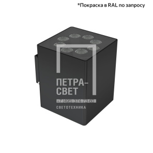 Акцент Куб 16 CRI80 4000К 10° Поворотный кронштейн фото 1